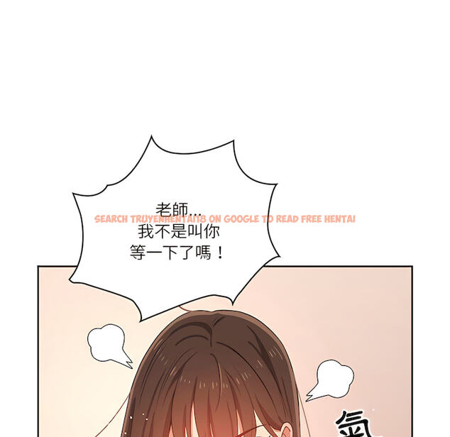 查看漫画疫情期間的家教生活 - 第13章 - tymanga.com中的879035图片