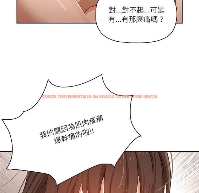 查看漫画疫情期間的家教生活 - 第13章 - tymanga.com中的879037图片