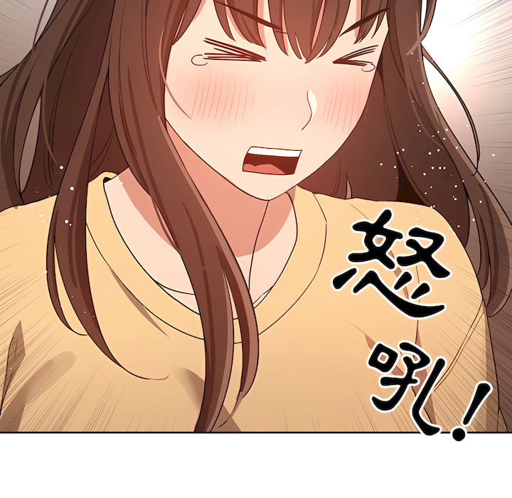 查看漫画疫情期間的家教生活 - 第13章 - tymanga.com中的879038图片