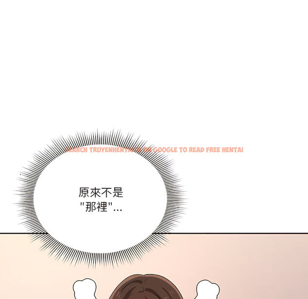 查看漫画疫情期間的家教生活 - 第13章 - tymanga.com中的879040图片