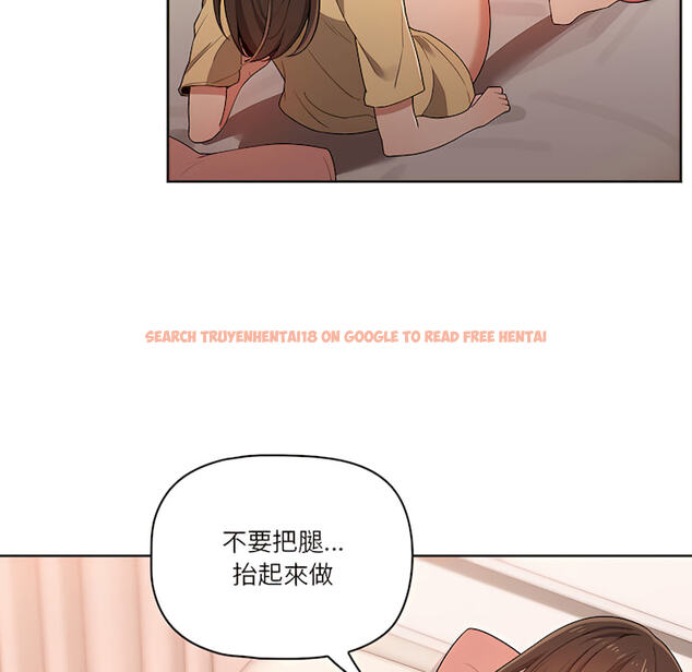 查看漫画疫情期間的家教生活 - 第13章 - tymanga.com中的879044图片