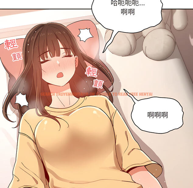 查看漫画疫情期間的家教生活 - 第13章 - tymanga.com中的879048图片