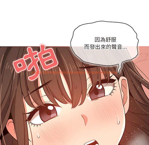 查看漫画疫情期間的家教生活 - 第13章 - tymanga.com中的879055图片
