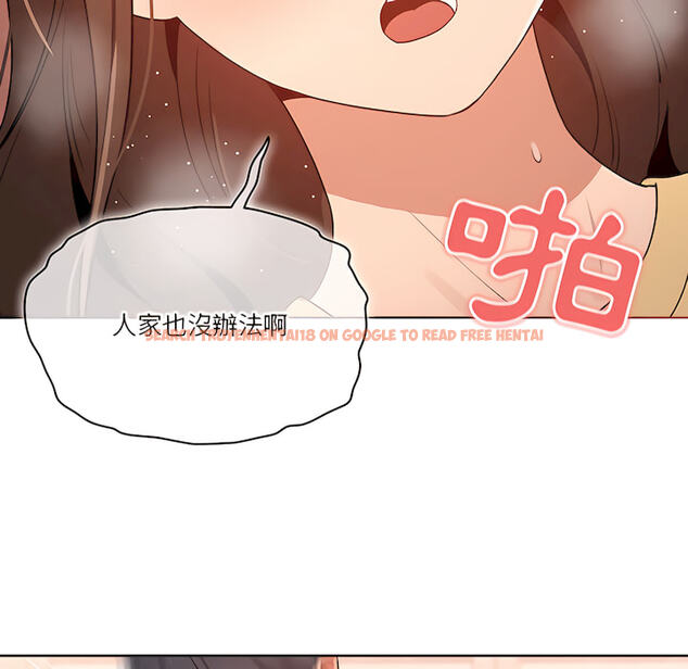 查看漫画疫情期間的家教生活 - 第13章 - tymanga.com中的879056图片