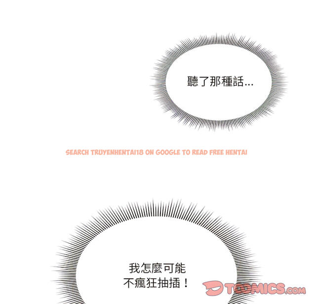 查看漫画疫情期間的家教生活 - 第13章 - tymanga.com中的879060图片