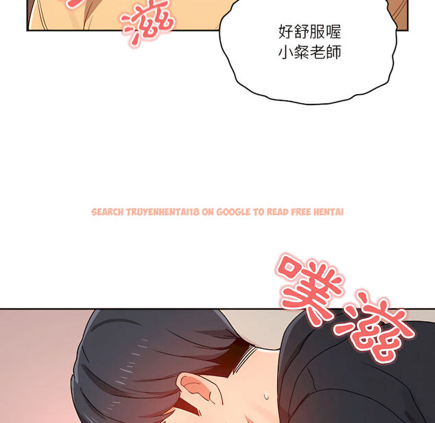 查看漫画疫情期間的家教生活 - 第13章 - tymanga.com中的879063图片