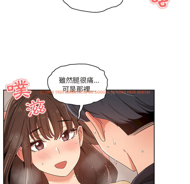 查看漫画疫情期間的家教生活 - 第13章 - tymanga.com中的879065图片