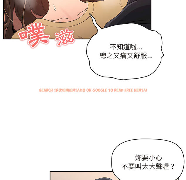查看漫画疫情期間的家教生活 - 第13章 - tymanga.com中的879066图片