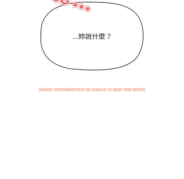 查看漫画疫情期間的家教生活 - 第13章 - tymanga.com中的879074图片