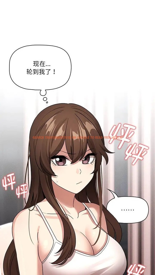 查看漫画疫情期間的家教生活 - 第130話 - tymanga.com中的2077609图片 查看漫画疫情期間的家教生活 - 第130話 - tymanga.com中的2077609图片