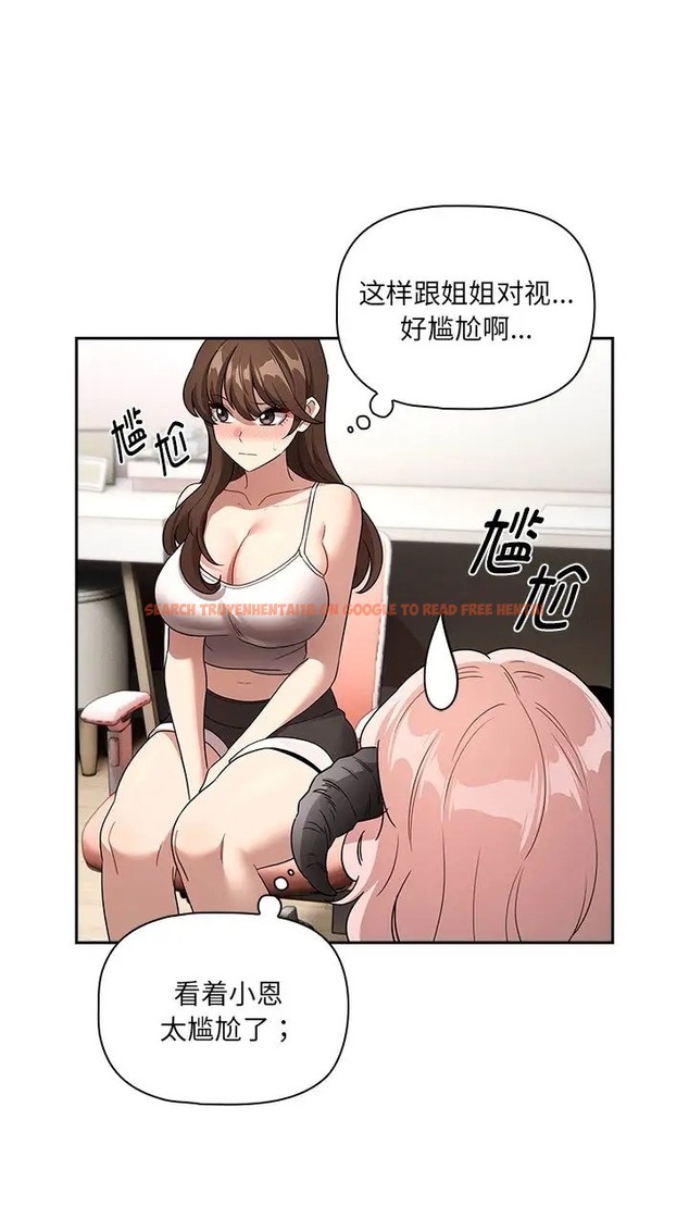 查看漫画疫情期間的家教生活 - 第130話 - tymanga.com中的2077611图片 查看漫画疫情期間的家教生活 - 第130話 - tymanga.com中的2077611图片