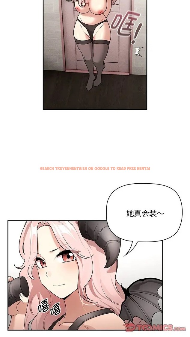 查看漫画疫情期間的家教生活 - 第130話 - tymanga.com中的2077616图片 查看漫画疫情期間的家教生活 - 第130話 - tymanga.com中的2077616图片