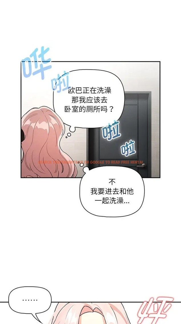 查看漫画疫情期間的家教生活 - 第130話 - tymanga.com中的2077617图片 查看漫画疫情期間的家教生活 - 第130話 - tymanga.com中的2077617图片