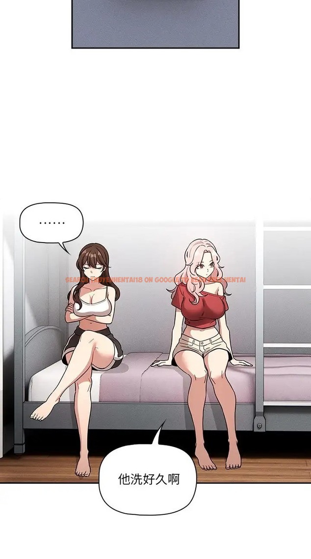 查看漫画疫情期間的家教生活 - 第130話 - tymanga.com中的2077622图片 查看漫画疫情期間的家教生活 - 第130話 - tymanga.com中的2077622图片