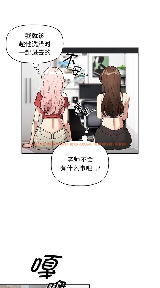 查看漫画疫情期間的家教生活 - 第130話 - tymanga.com中的2077623图片 查看漫画疫情期間的家教生活 - 第130話 - tymanga.com中的2077623图片