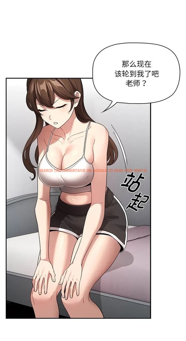 查看漫画疫情期間的家教生活 - 第130話 - tymanga.com中的2077627图片 查看漫画疫情期間的家教生活 - 第130話 - tymanga.com中的2077627图片