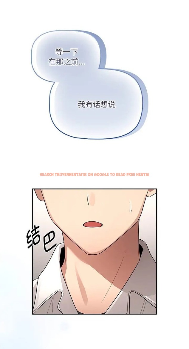 查看漫画疫情期間的家教生活 - 第130話 - tymanga.com中的2077628图片 查看漫画疫情期間的家教生活 - 第130話 - tymanga.com中的2077628图片