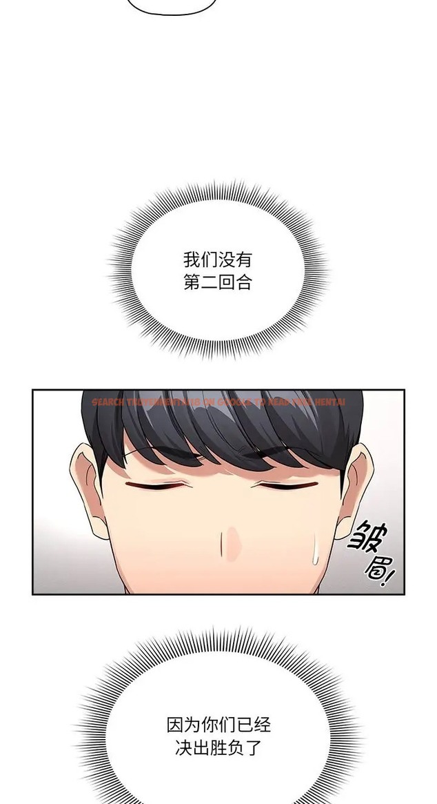 查看漫画疫情期間的家教生活 - 第130話 - tymanga.com中的2077632图片 查看漫画疫情期間的家教生活 - 第130話 - tymanga.com中的2077632图片