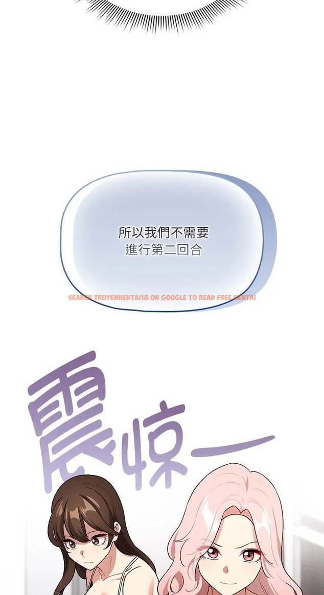 查看漫画疫情期間的家教生活 - 第130話 - tymanga.com中的2077633图片 查看漫画疫情期間的家教生活 - 第130話 - tymanga.com中的2077633图片