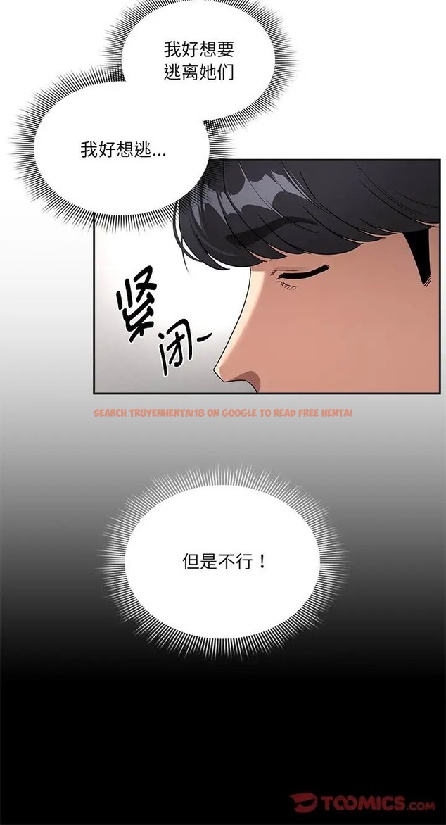 查看漫画疫情期間的家教生活 - 第130話 - tymanga.com中的2077636图片 查看漫画疫情期間的家教生活 - 第130話 - tymanga.com中的2077636图片