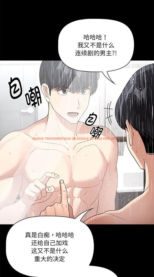 查看漫画疫情期間的家教生活 - 第130話 - tymanga.com中的2077641图片 查看漫画疫情期間的家教生活 - 第130話 - tymanga.com中的2077641图片