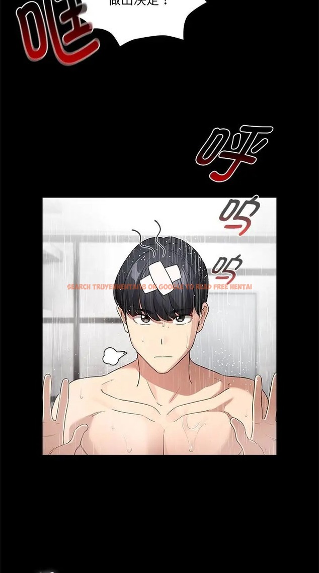 查看漫画疫情期間的家教生活 - 第130話 - tymanga.com中的2077643图片 查看漫画疫情期間的家教生活 - 第130話 - tymanga.com中的2077643图片