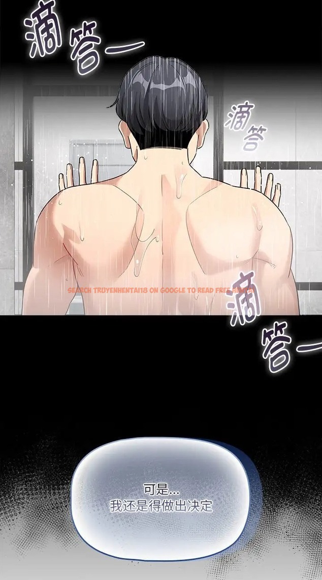 查看漫画疫情期間的家教生活 - 第130話 - tymanga.com中的2077644图片 查看漫画疫情期間的家教生活 - 第130話 - tymanga.com中的2077644图片