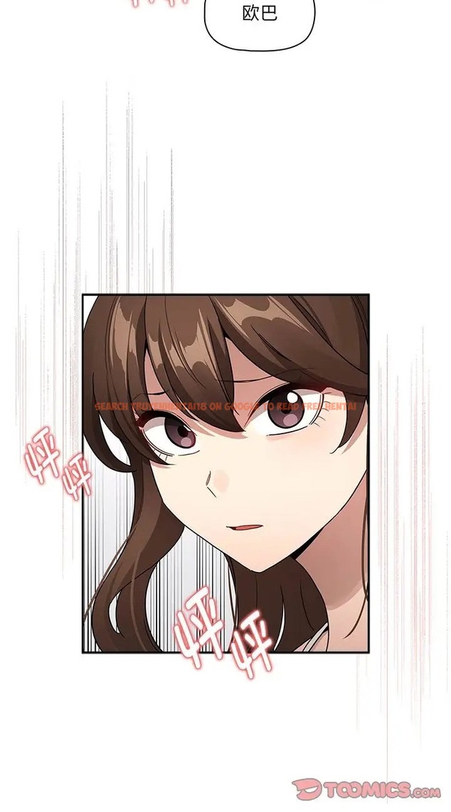 查看漫画疫情期間的家教生活 - 第130話 - tymanga.com中的2077646图片 查看漫画疫情期間的家教生活 - 第130話 - tymanga.com中的2077646图片