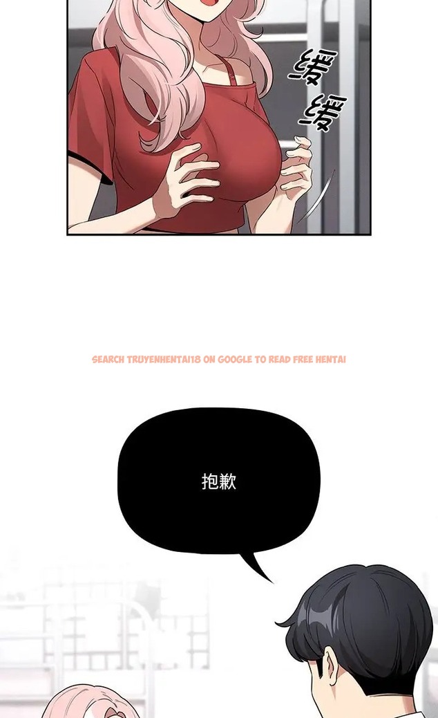 查看漫画疫情期間的家教生活 - 第130話 - tymanga.com中的2077653图片 查看漫画疫情期間的家教生活 - 第130話 - tymanga.com中的2077653图片