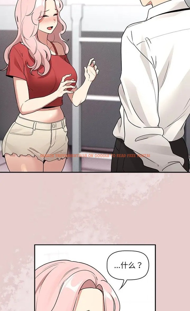 查看漫画疫情期間的家教生活 - 第130話 - tymanga.com中的2077654图片 查看漫画疫情期間的家教生活 - 第130話 - tymanga.com中的2077654图片