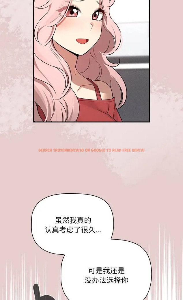 查看漫画疫情期間的家教生活 - 第130話 - tymanga.com中的2077655图片 查看漫画疫情期間的家教生活 - 第130話 - tymanga.com中的2077655图片