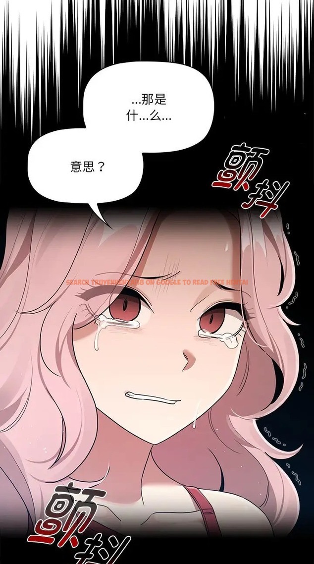 查看漫画疫情期間的家教生活 - 第130話 - tymanga.com中的2077658图片 查看漫画疫情期間的家教生活 - 第130話 - tymanga.com中的2077658图片