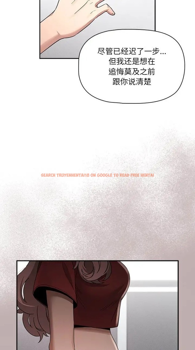 查看漫画疫情期間的家教生活 - 第130話 - tymanga.com中的2077661图片 查看漫画疫情期間的家教生活 - 第130話 - tymanga.com中的2077661图片