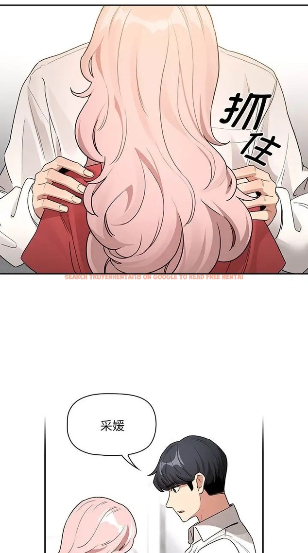 查看漫画疫情期間的家教生活 - 第130話 - tymanga.com中的2077663图片 查看漫画疫情期間的家教生活 - 第130話 - tymanga.com中的2077663图片