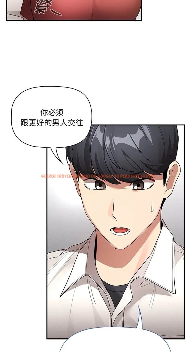 查看漫画疫情期間的家教生活 - 第130話 - tymanga.com中的2077665图片 查看漫画疫情期間的家教生活 - 第130話 - tymanga.com中的2077665图片