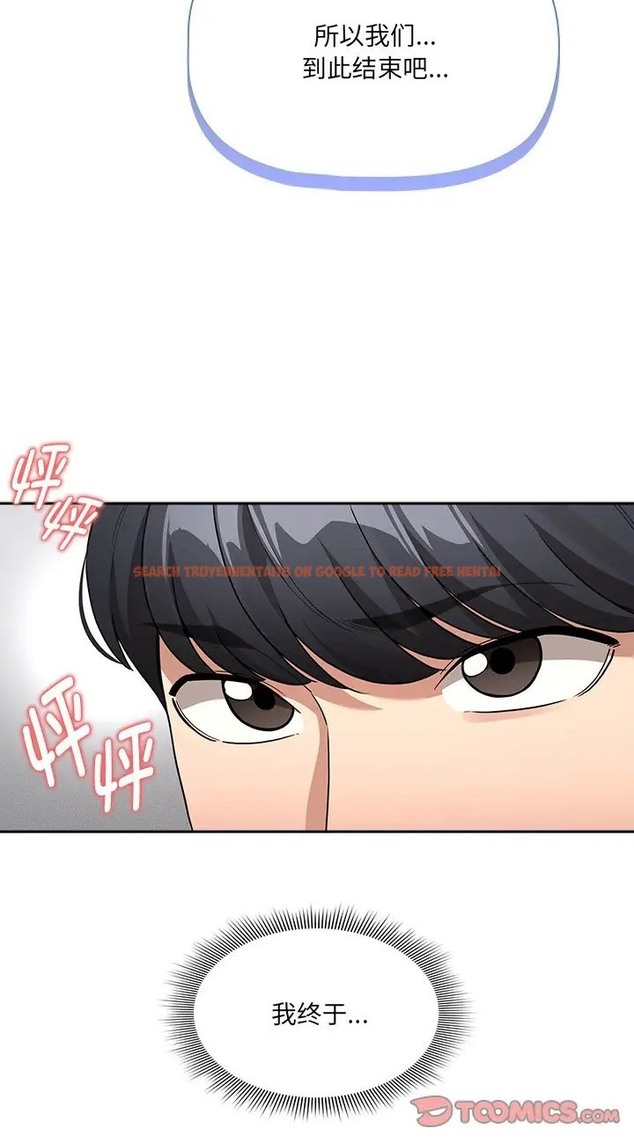 查看漫画疫情期間的家教生活 - 第130話 - tymanga.com中的2077666图片 查看漫画疫情期間的家教生活 - 第130話 - tymanga.com中的2077666图片