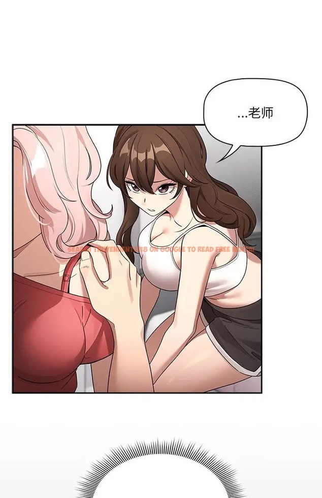 查看漫画疫情期間的家教生活 - 第130話 - tymanga.com中的2077667图片 查看漫画疫情期間的家教生活 - 第130話 - tymanga.com中的2077667图片