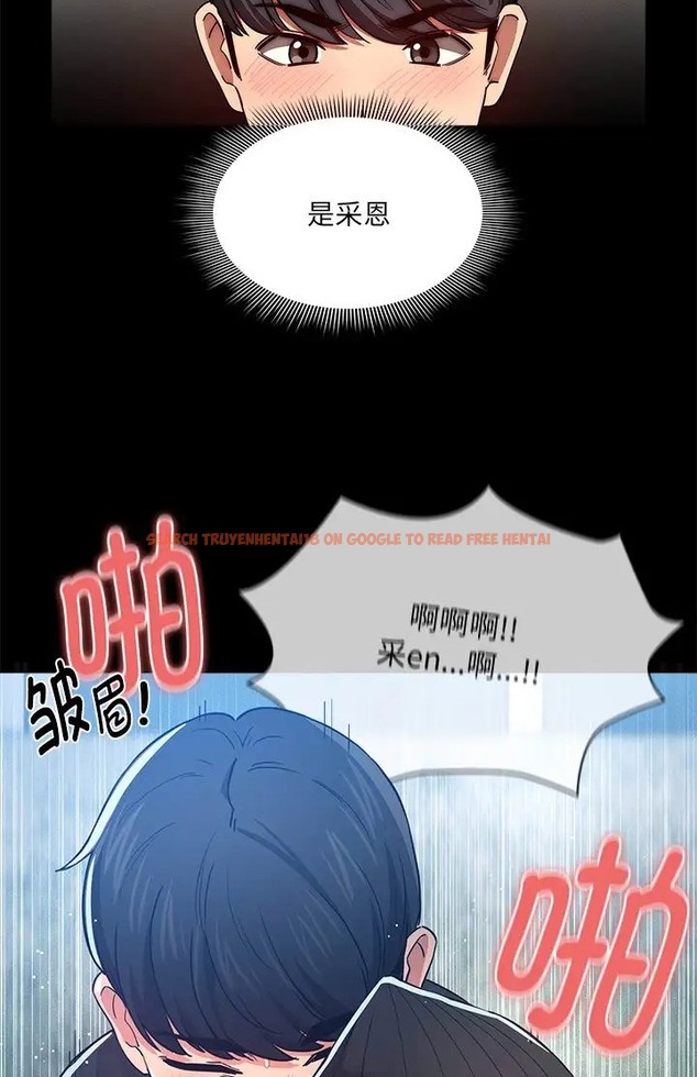 查看漫画疫情期間的家教生活 - 第130話 - tymanga.com中的2077670图片 查看漫画疫情期間的家教生活 - 第130話 - tymanga.com中的2077670图片