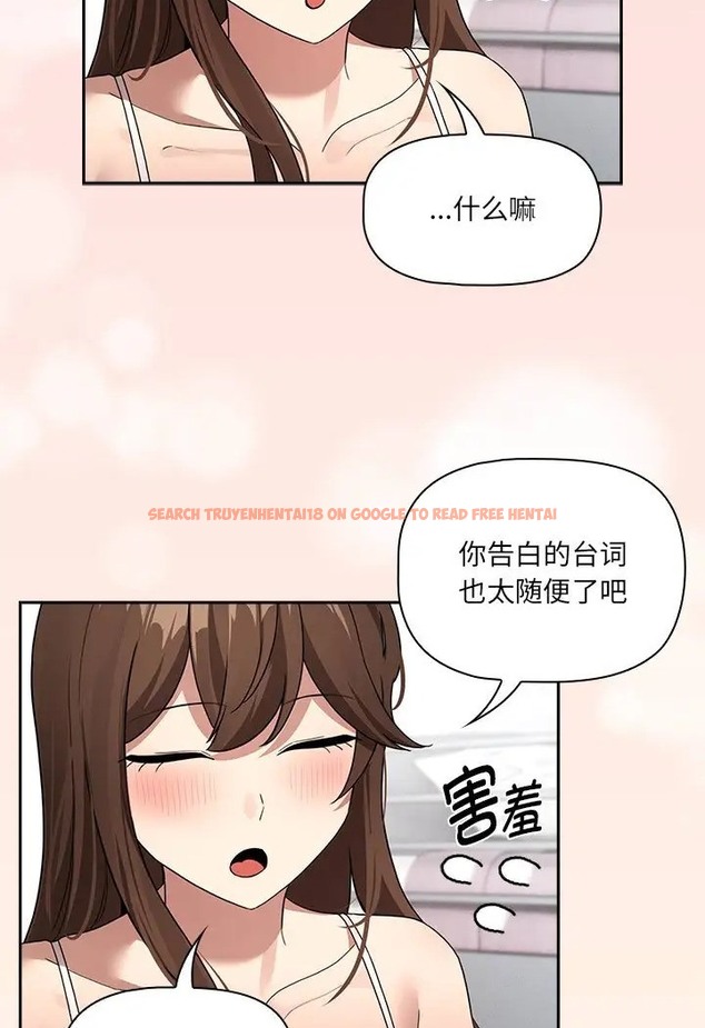 查看漫画疫情期間的家教生活 - 第130話 - tymanga.com中的2077679图片 查看漫画疫情期間的家教生活 - 第130話 - tymanga.com中的2077679图片