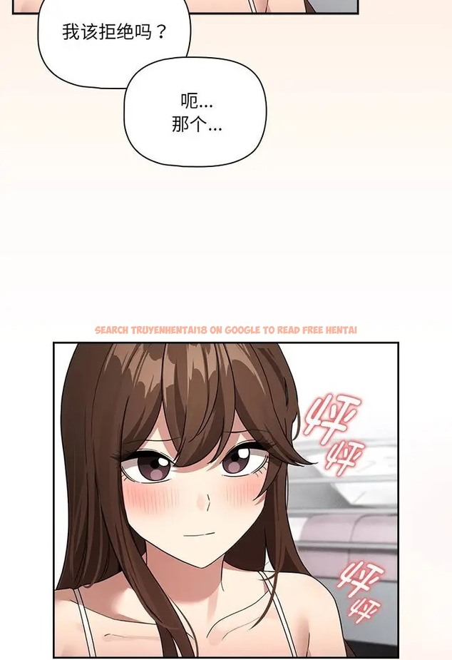 查看漫画疫情期間的家教生活 - 第130話 - tymanga.com中的2077680图片 查看漫画疫情期間的家教生活 - 第130話 - tymanga.com中的2077680图片