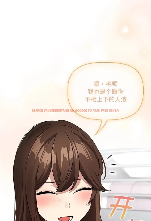 查看漫画疫情期間的家教生活 - 第130話 - tymanga.com中的2077681图片 查看漫画疫情期間的家教生活 - 第130話 - tymanga.com中的2077681图片