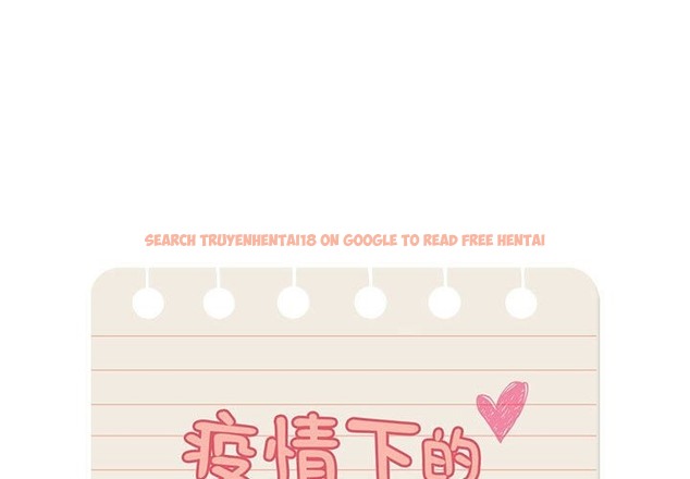 查看漫画疫情期間的家教生活 - 第131話 - tymanga.com中的2126612图片