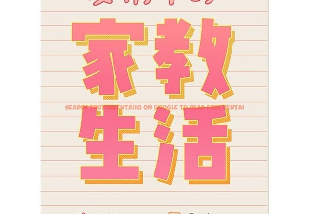 查看漫画疫情期間的家教生活 - 第131話 - tymanga.com中的2126613图片