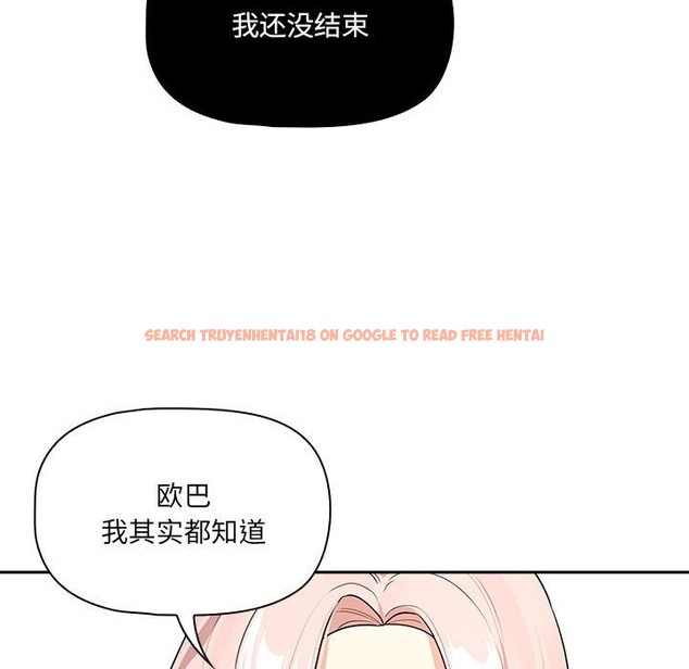 查看漫画疫情期間的家教生活 - 第131話 - tymanga.com中的2126619图片