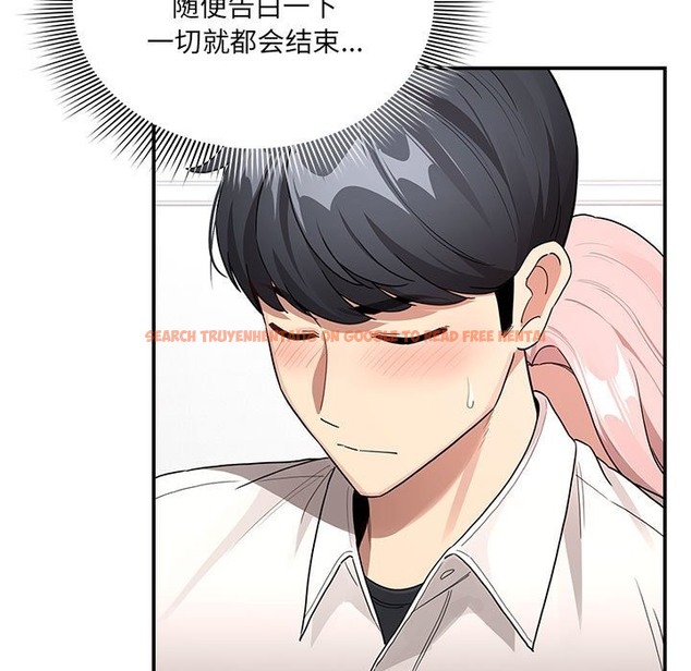 查看漫画疫情期間的家教生活 - 第131話 - tymanga.com中的2126624图片