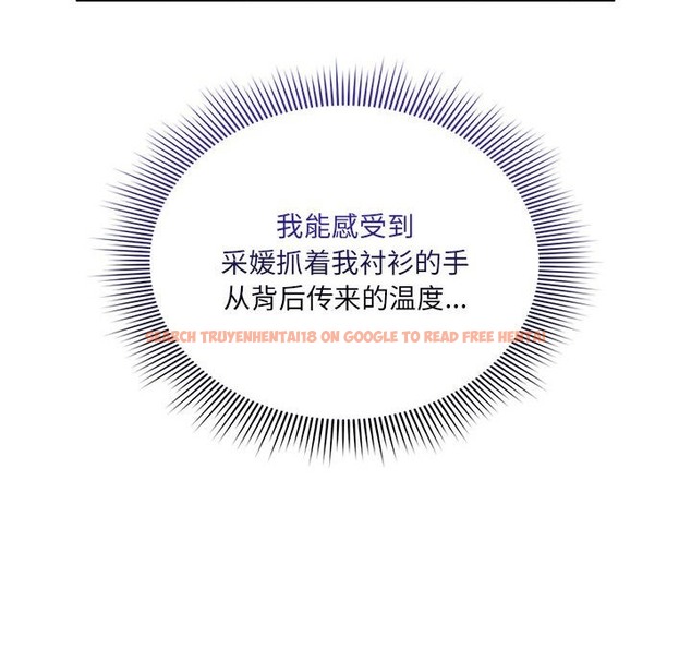 查看漫画疫情期間的家教生活 - 第131話 - tymanga.com中的2126627图片