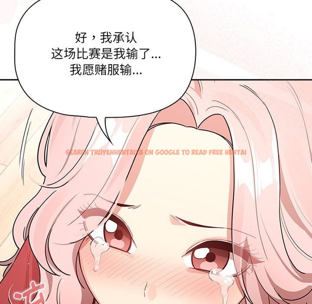 查看漫画疫情期間的家教生活 - 第131話 - tymanga.com中的2126630图片