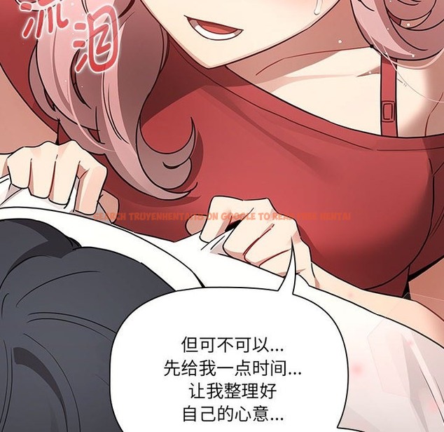 查看漫画疫情期間的家教生活 - 第131話 - tymanga.com中的2126631图片