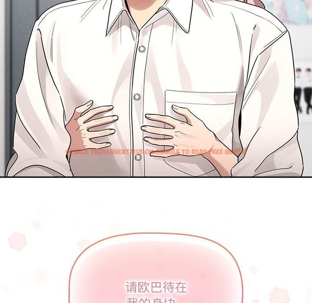 查看漫画疫情期間的家教生活 - 第131話 - tymanga.com中的2126635图片