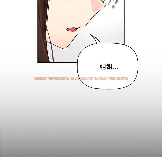 查看漫画疫情期間的家教生活 - 第131話 - tymanga.com中的2126643图片